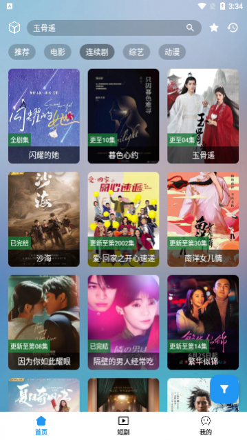 笔盒影视