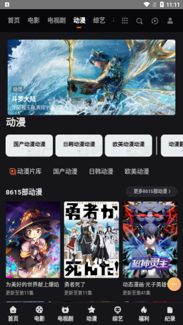 嘀嗒影视