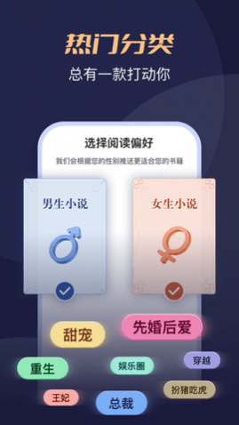 月鼠小说2024最新版