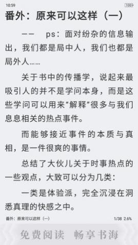 云腾小说安卓最新版