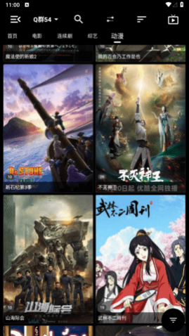 网友手机免费影视2024最新版