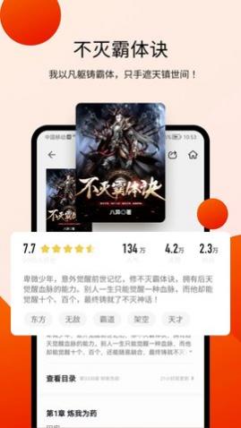 阅瓣小说app官方版