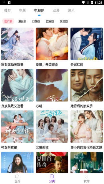 叶子影视