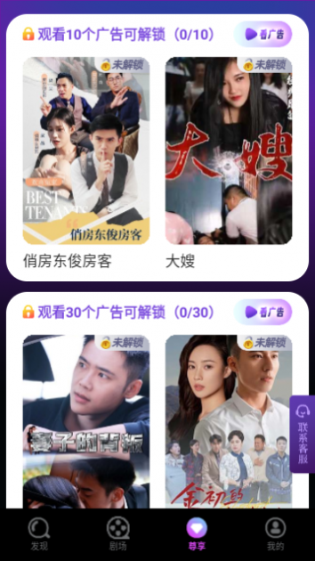欢乐汇剧
