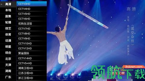 酷咪电视直播永久破解版