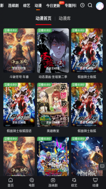 魔豆剧场