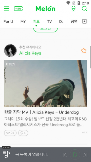 melon韩国音乐app中文版