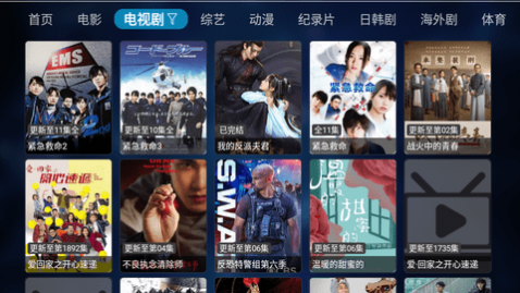 若惜影视