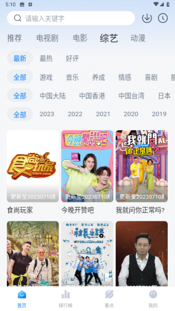 小马视频