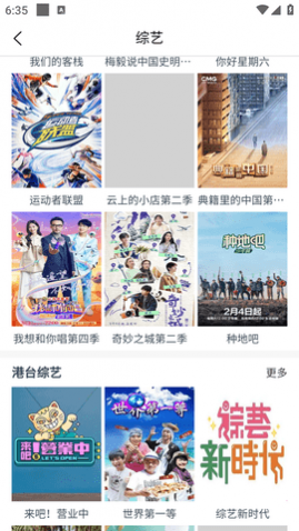 VIP看看