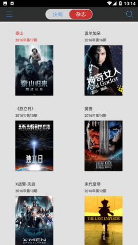 环球银幕