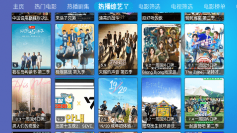 苹果TV