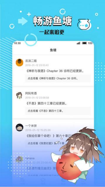 长佩阅读app2024最新版
