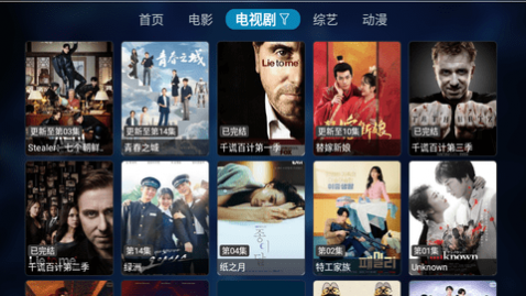 少泽影客TV