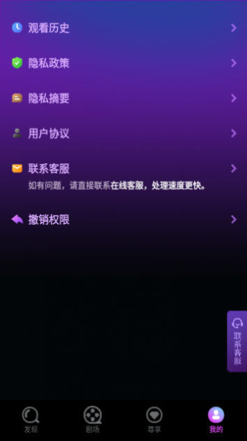 欢乐汇剧