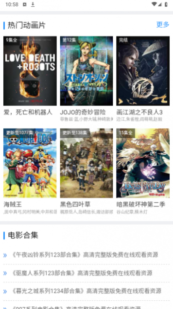 智库影视