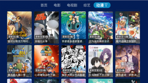 筋斗云影院
