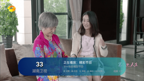 爱慕TV