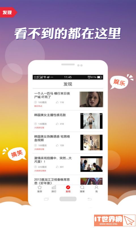 2022爆米花视频app最新版本下载手机版图片1