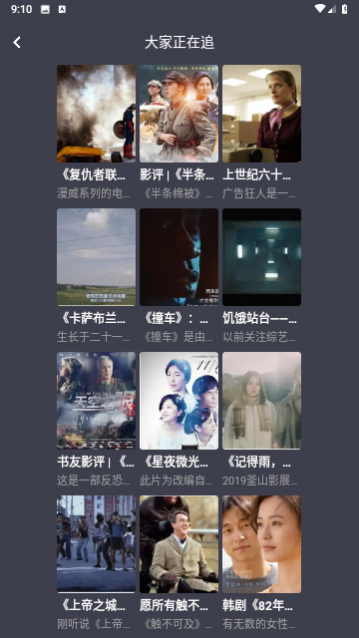 小林子视频高清免费版