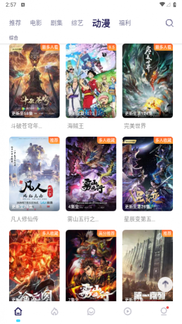 555追剧网