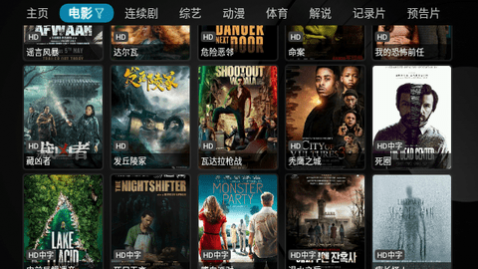 小苹果影视盒子她姐姐