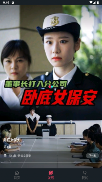 无忧短剧