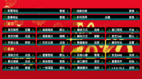兔年影视仓