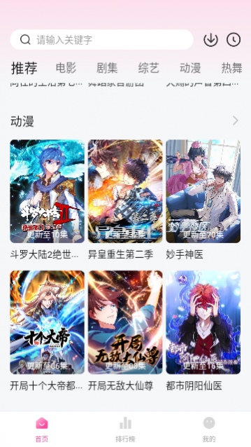 掌酷影院