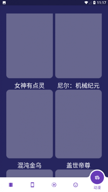 超人影视