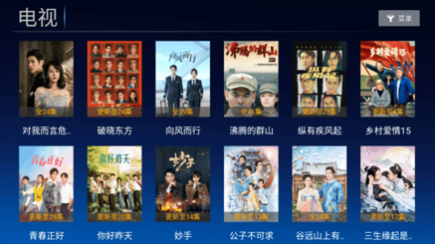 小白影视TV