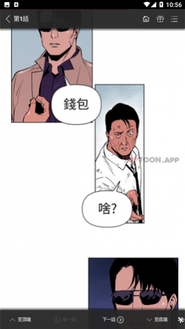 顶通漫画