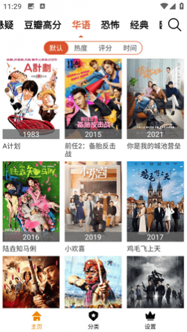 枇杷影视