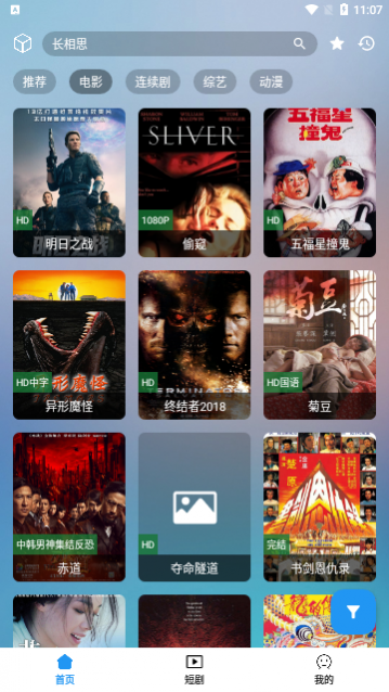新哆哆视频