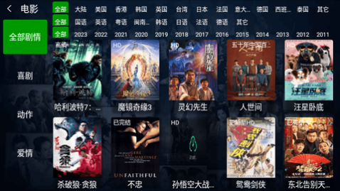 火影TV