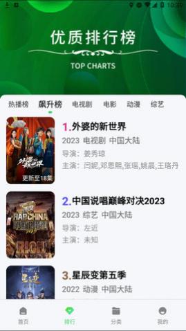 大成影视2024最新版