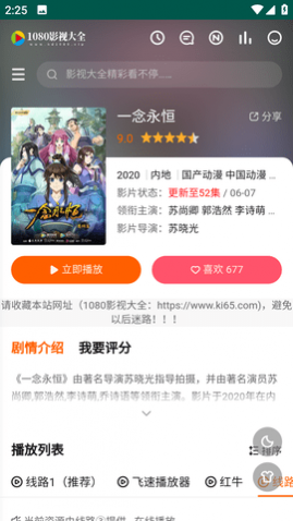 孤城影视
