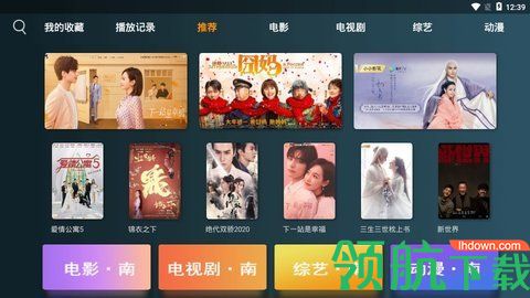 米多多电视直播App免费版
