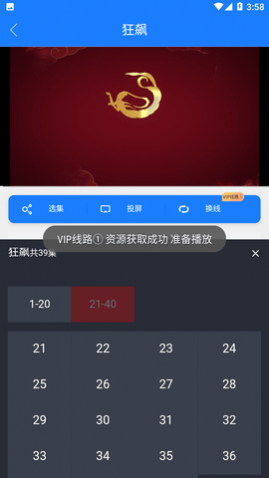 云享视界