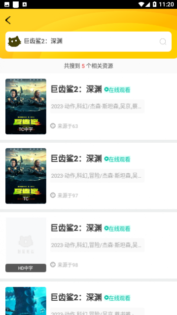 点点新影院