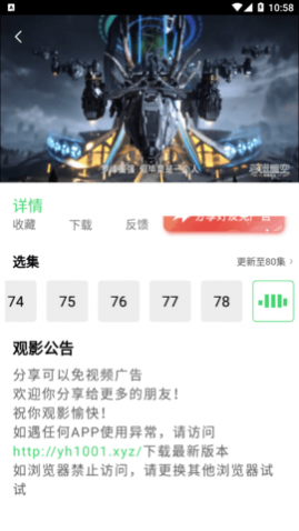 新版疯狂影视大全app