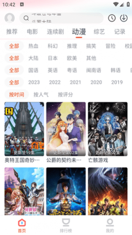 影客视频