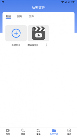 5G浏览器手机版