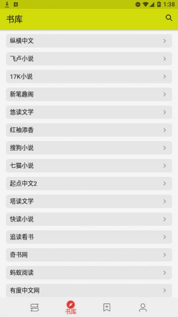 喵喵追书app轻量版