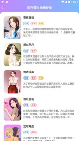 nicemoe好萌动漫
