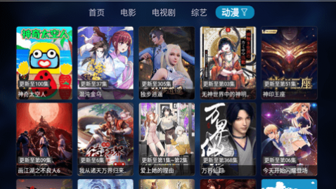 少泽影客TV
