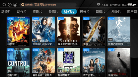 无忧TV