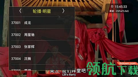 橙色直播电视版2021