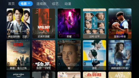 宝盒TV2024最新版
