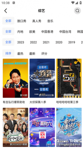 迅龙视频